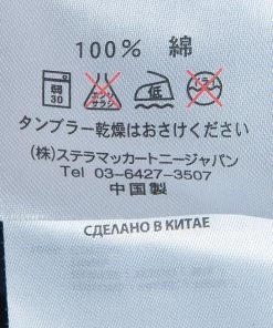 New 🥰 Stella McCartney Kids Navy Blue Graphic Print Long Sleeve T 👕 Shirt 8 Yrs For Kids ✨ -Stella McCartney Shop luxury kids stella mccartney used girls clothing p56225 0011